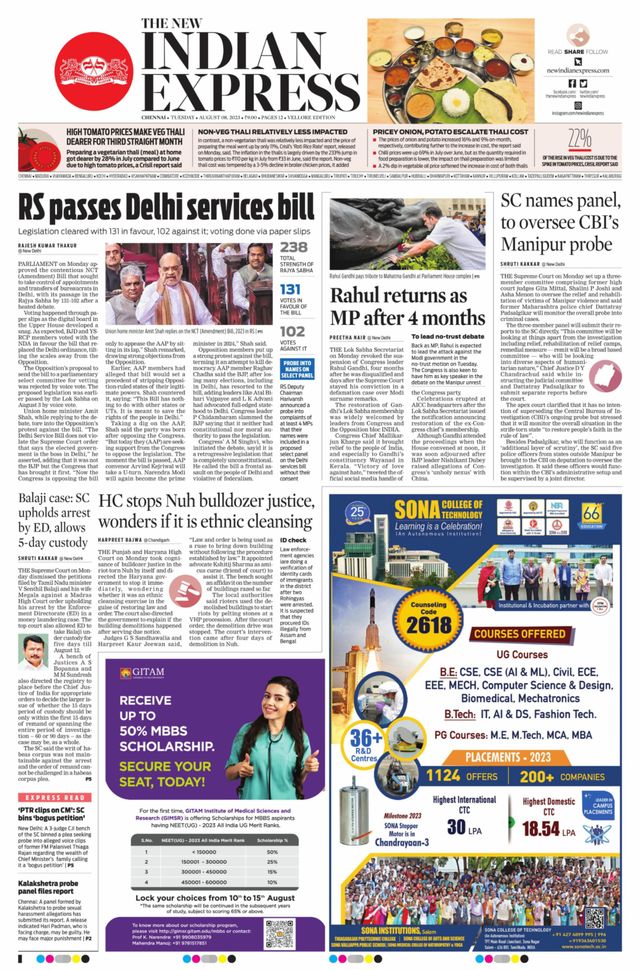 The New Indian Express Vellore