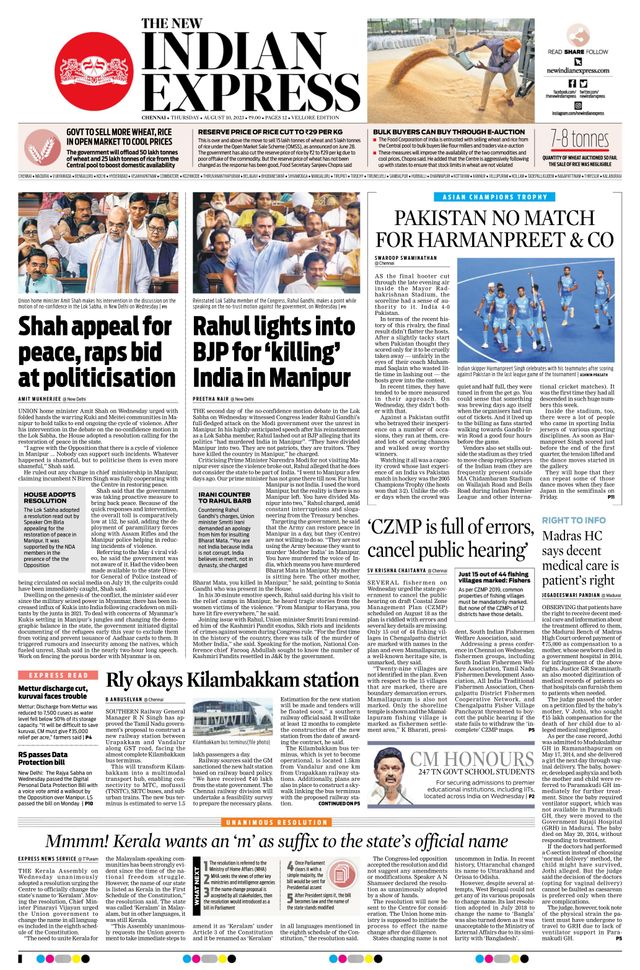 The New Indian Express Vellore