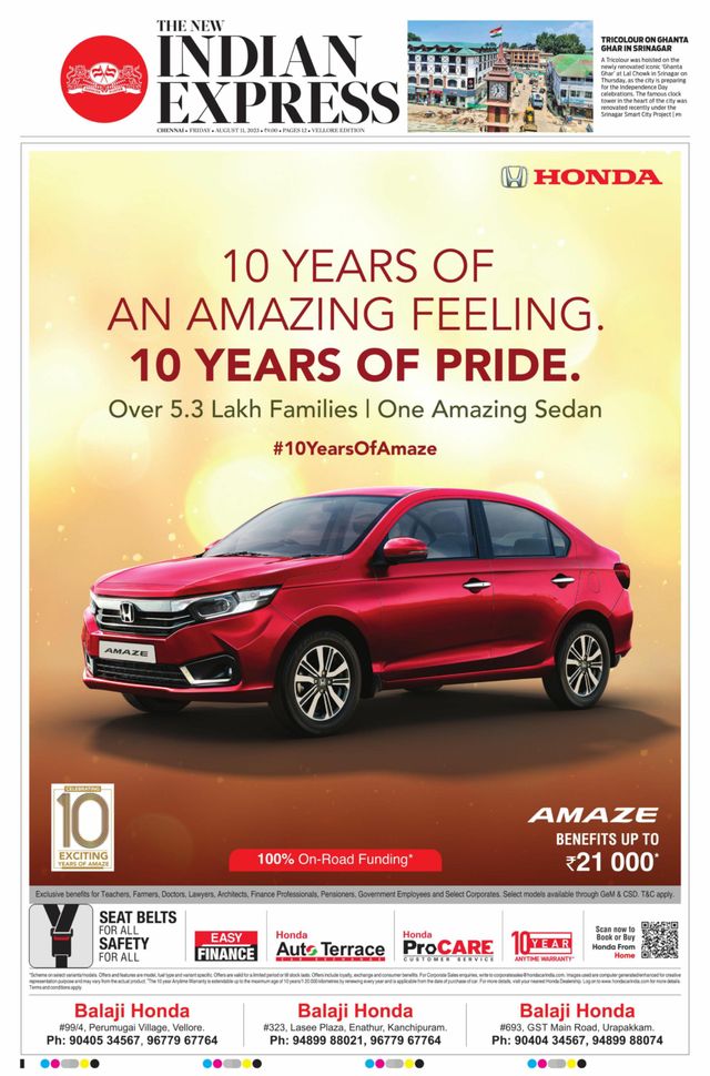 The New Indian Express Vellore