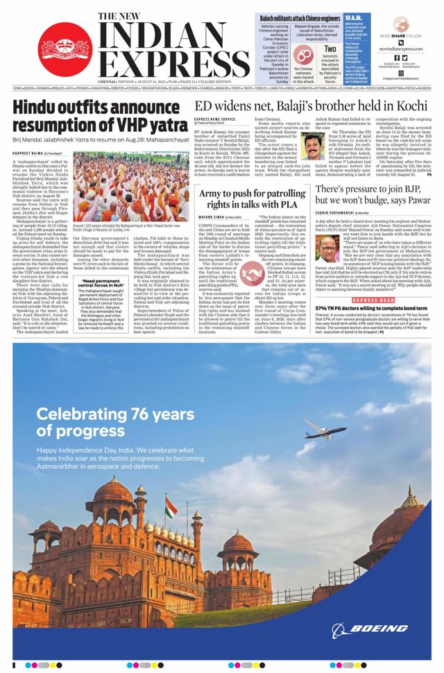 The New Indian Express Vellore