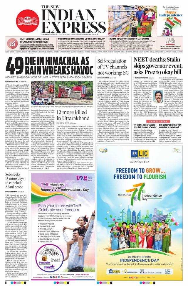 Magzter GOLDで無制限に