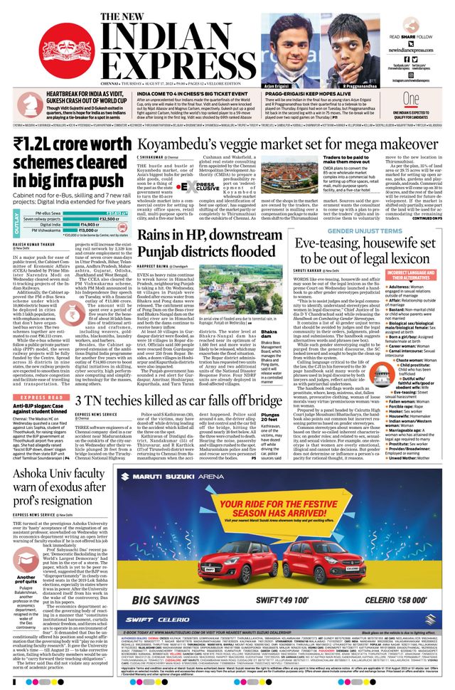 The New Indian Express Vellore