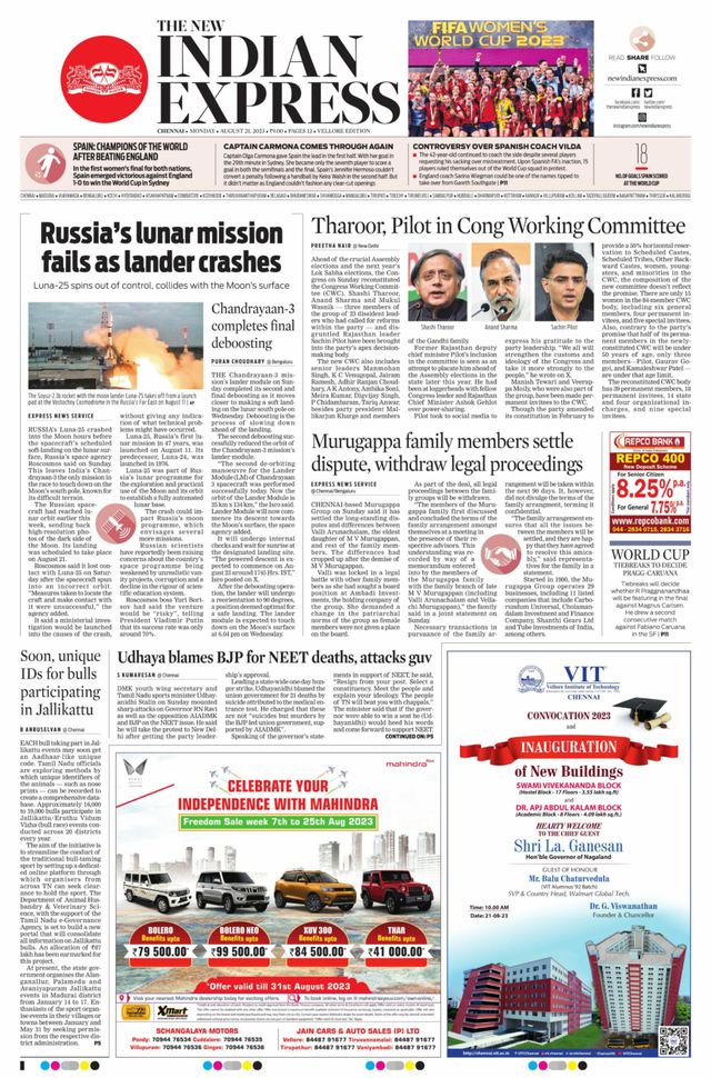 The New Indian Express Vellore