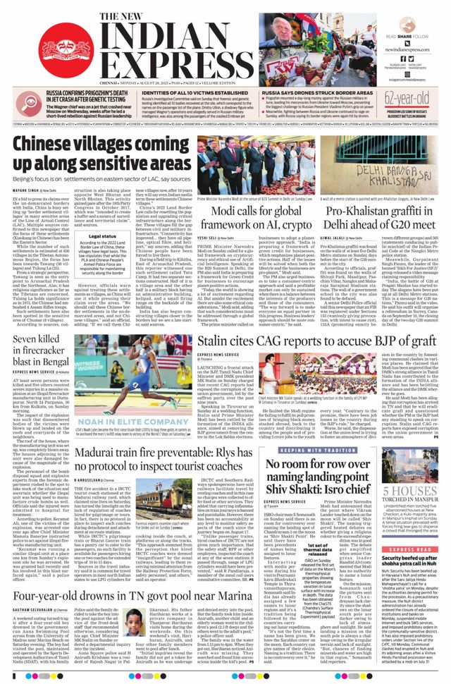 The New Indian Express Vellore