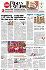 The New Indian Express Vellore - August 30, 2023 August 30, 2023
