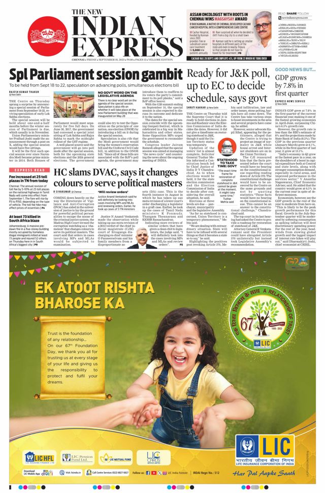The New Indian Express Vellore