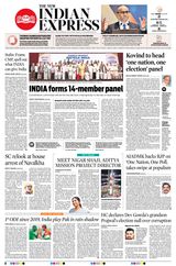 The New Indian Express Vellore - September 02, 2023 September 02, 2023