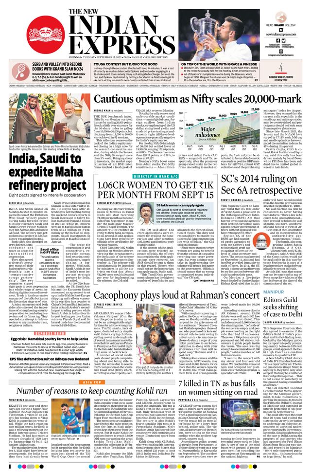 The New Indian Express Vellore