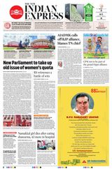The New Indian Express Vellore - September 19, 2023 September 19, 2023