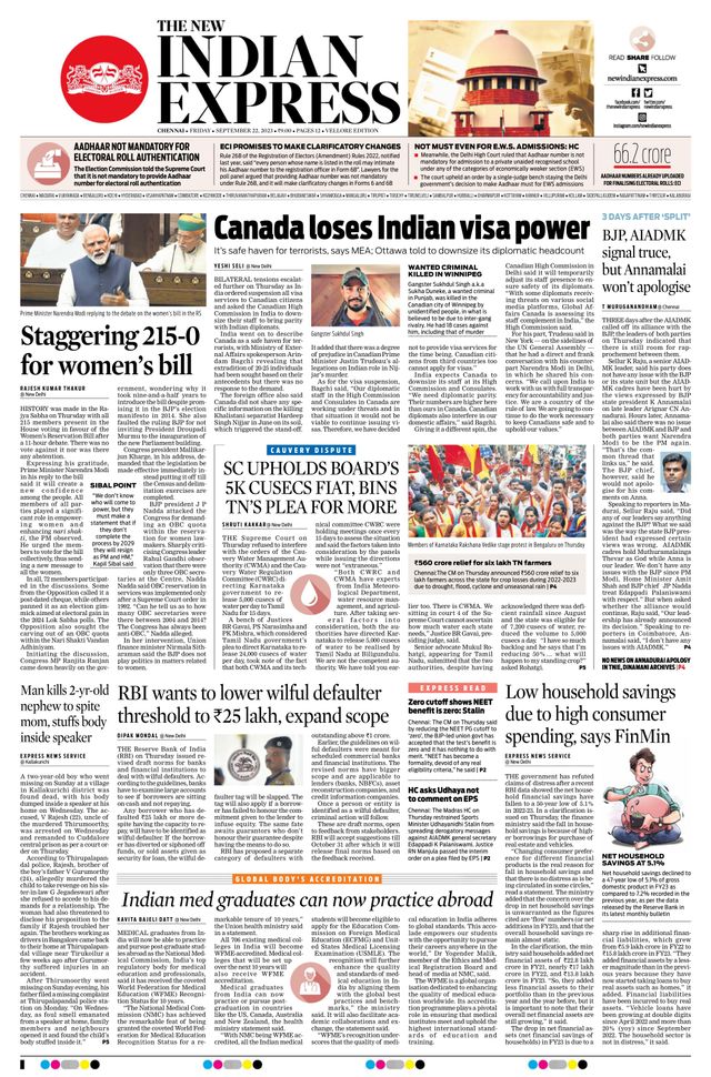 The New Indian Express Vellore