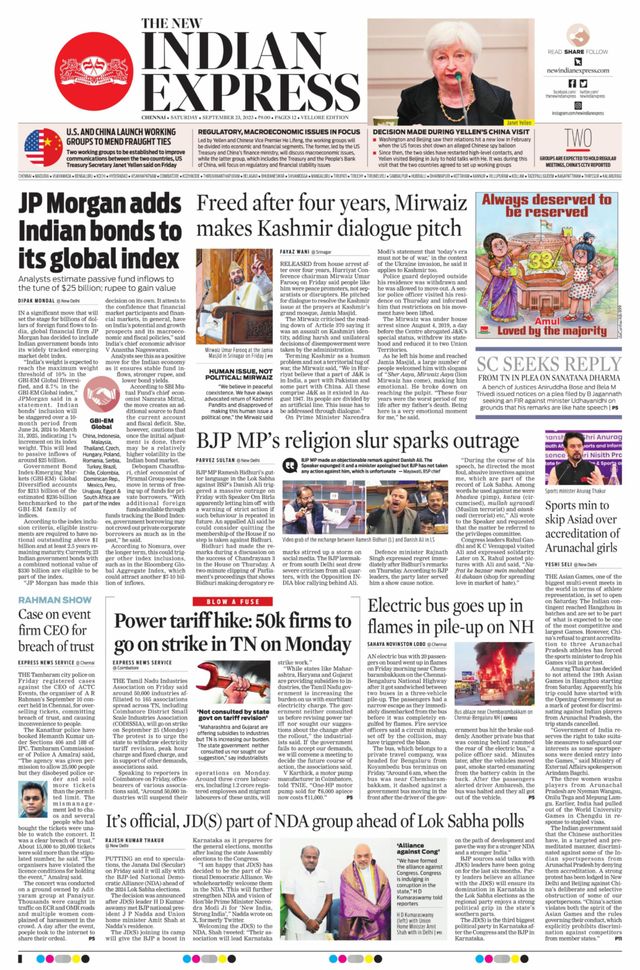 The New Indian Express Vellore