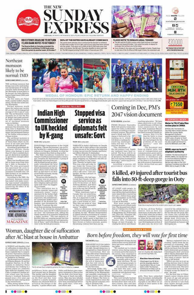 The New Indian Express Vellore