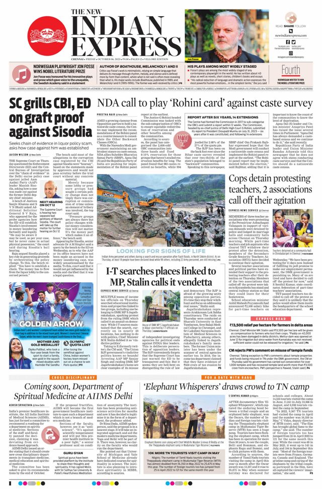 The New Indian Express Vellore