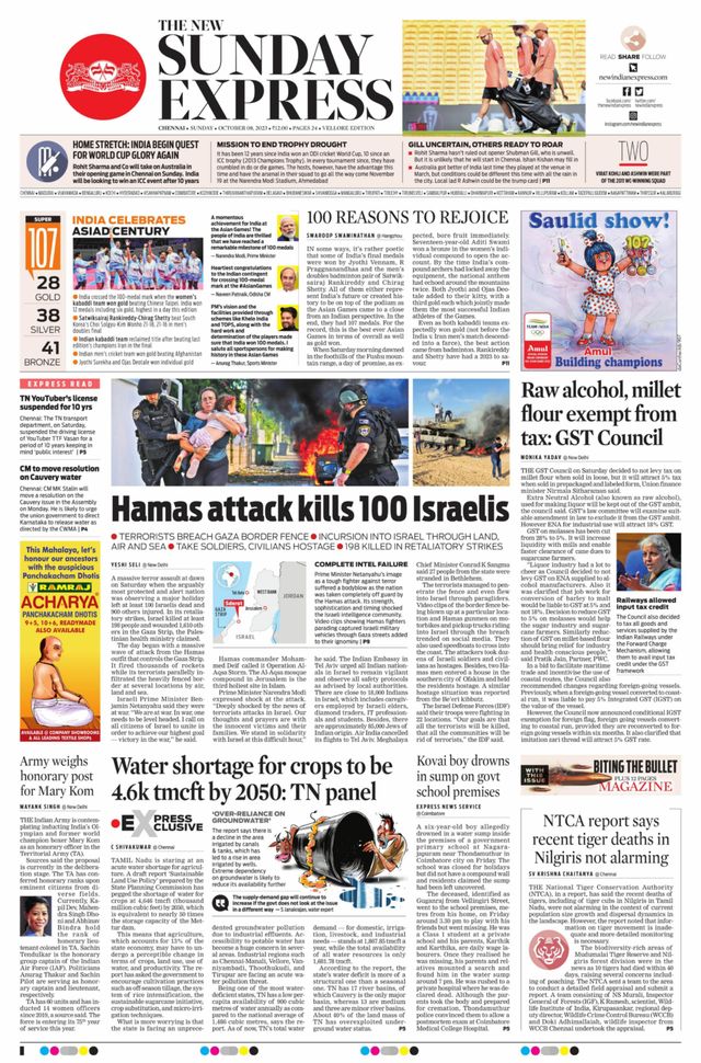 The New Indian Express Vellore