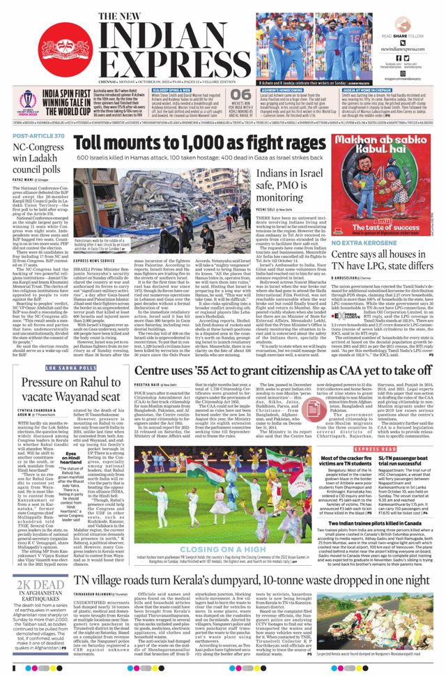 The New Indian Express Vellore