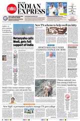 The New Indian Express Vellore - October 11, 2023 October 11, 2023