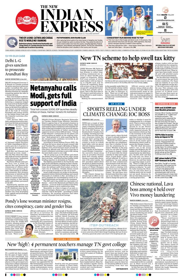 The New Indian Express Vellore