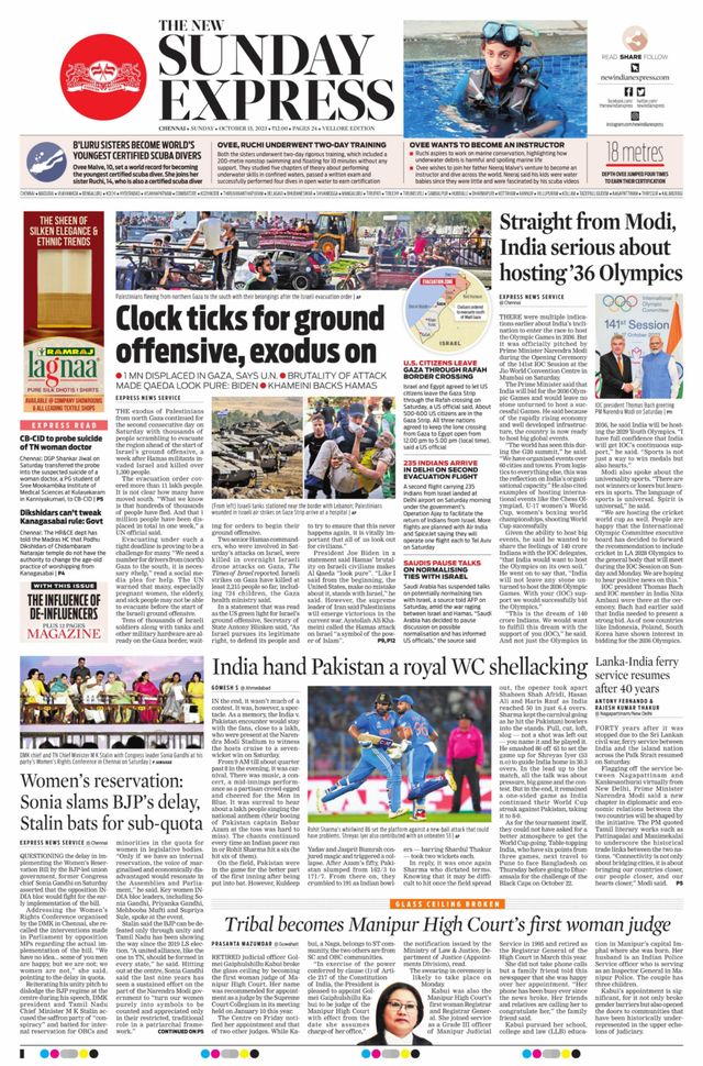 The New Indian Express Vellore
