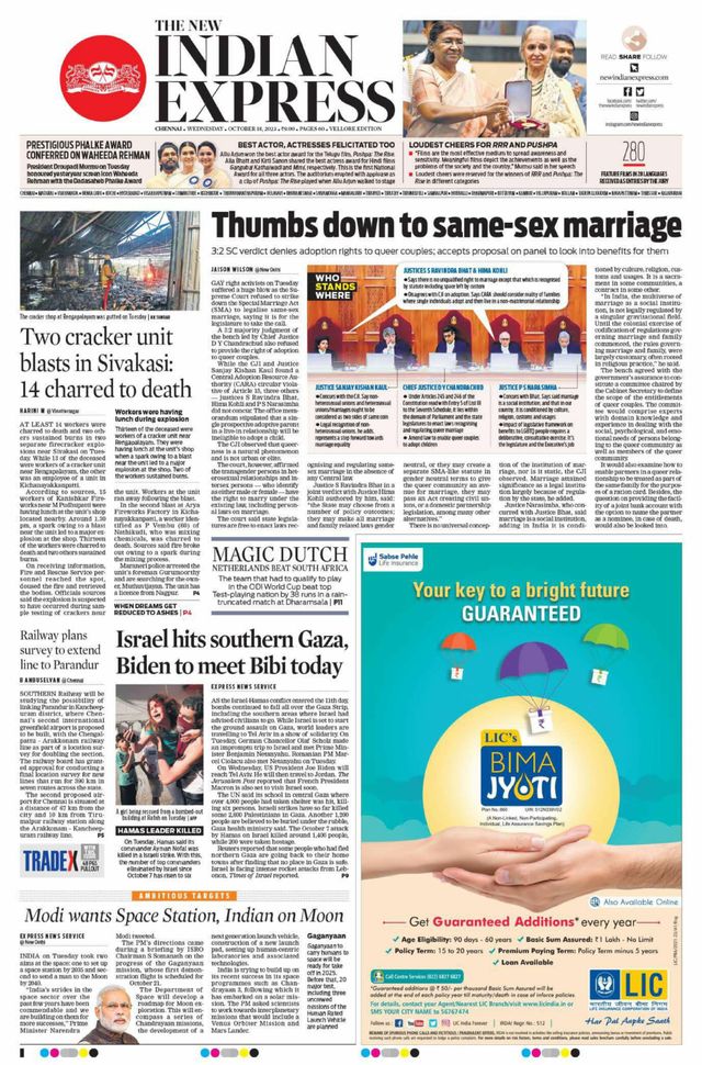 The New Indian Express Vellore
