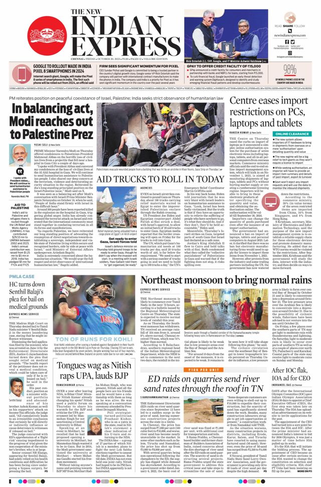 The New Indian Express Vellore