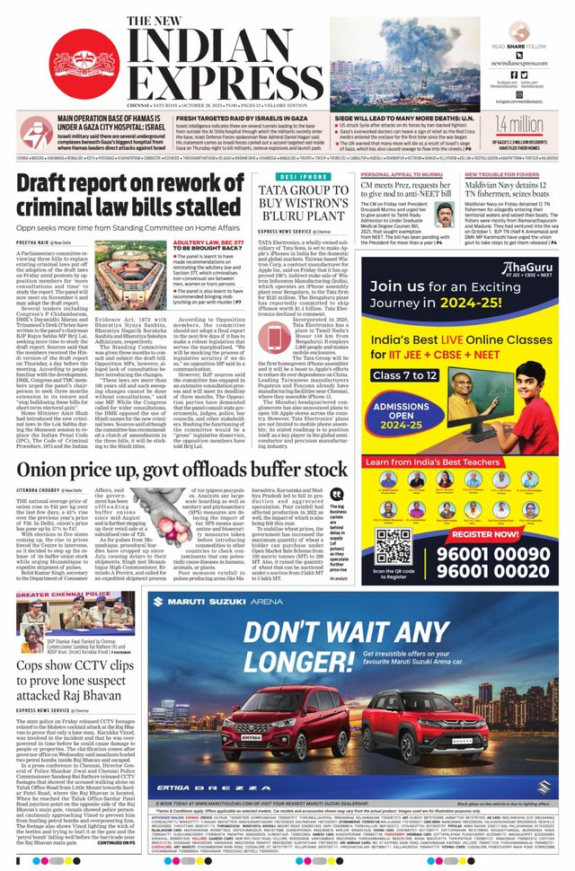 The New Indian Express Vellore