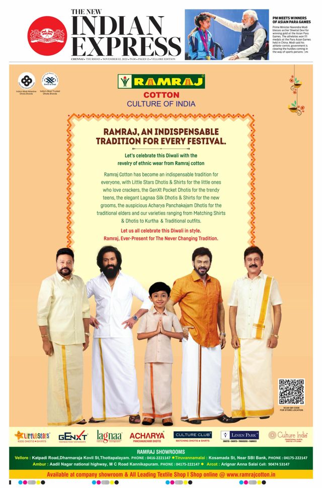 The New Indian Express Vellore