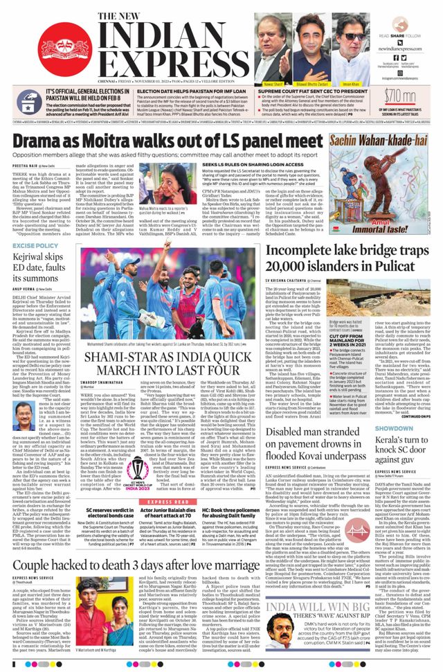 The New Indian Express Vellore