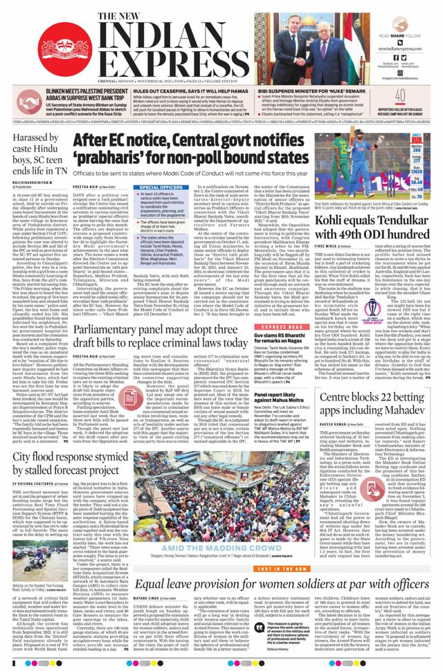 The New Indian Express Vellore