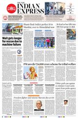 The New Indian Express Vellore - November 16, 2023 November 16, 2023
