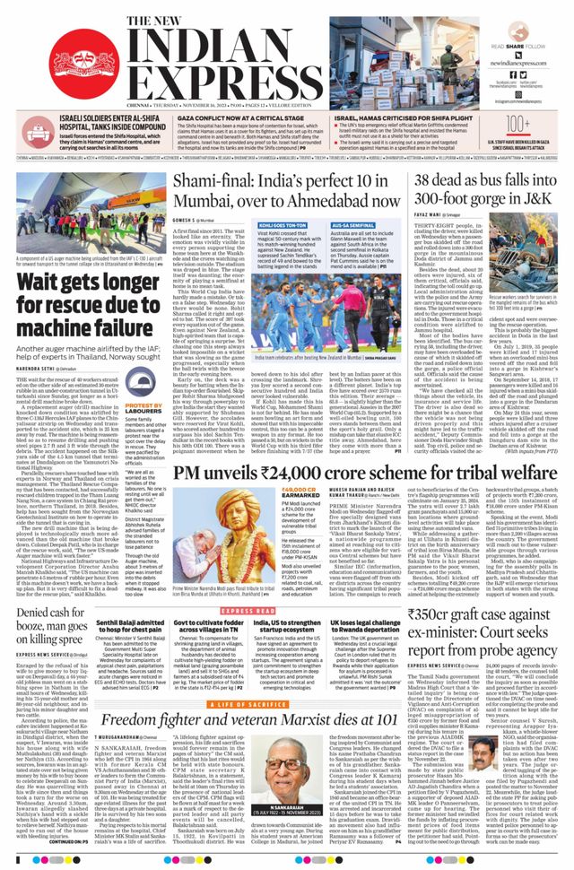 The New Indian Express Vellore