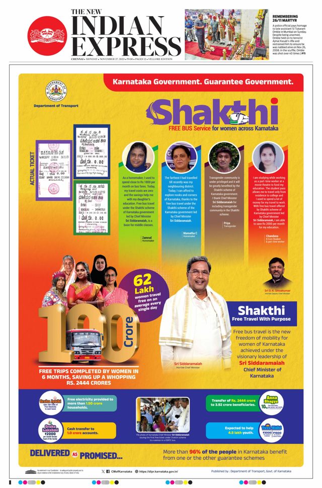 The New Indian Express Vellore