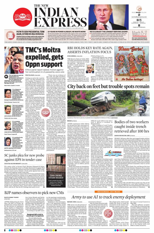 The New Indian Express Vellore