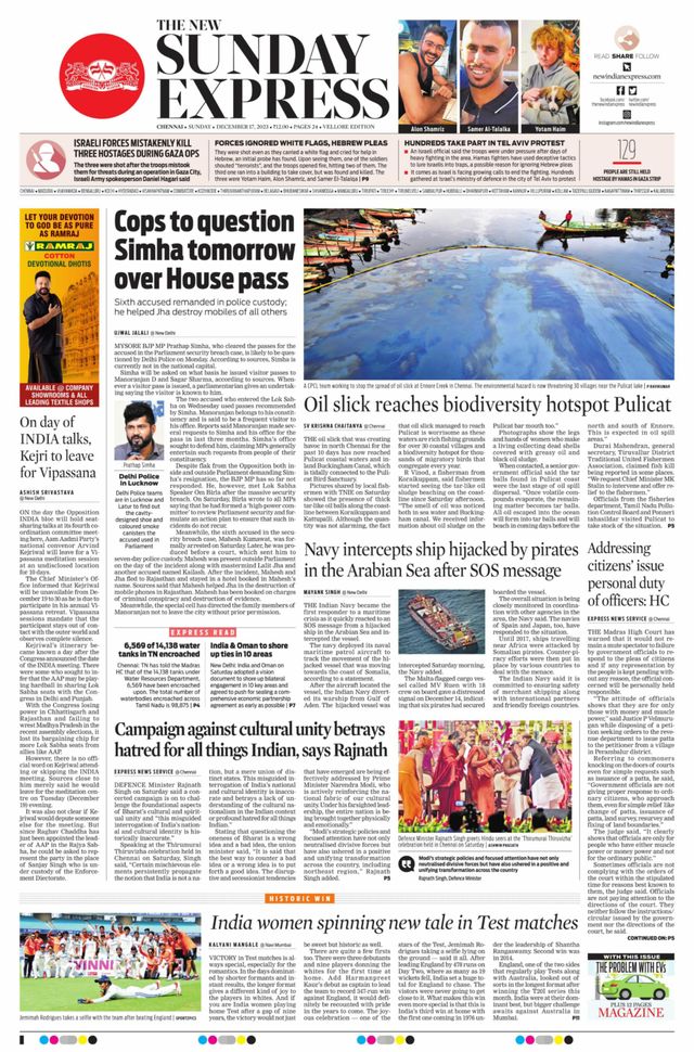 The New Indian Express Vellore