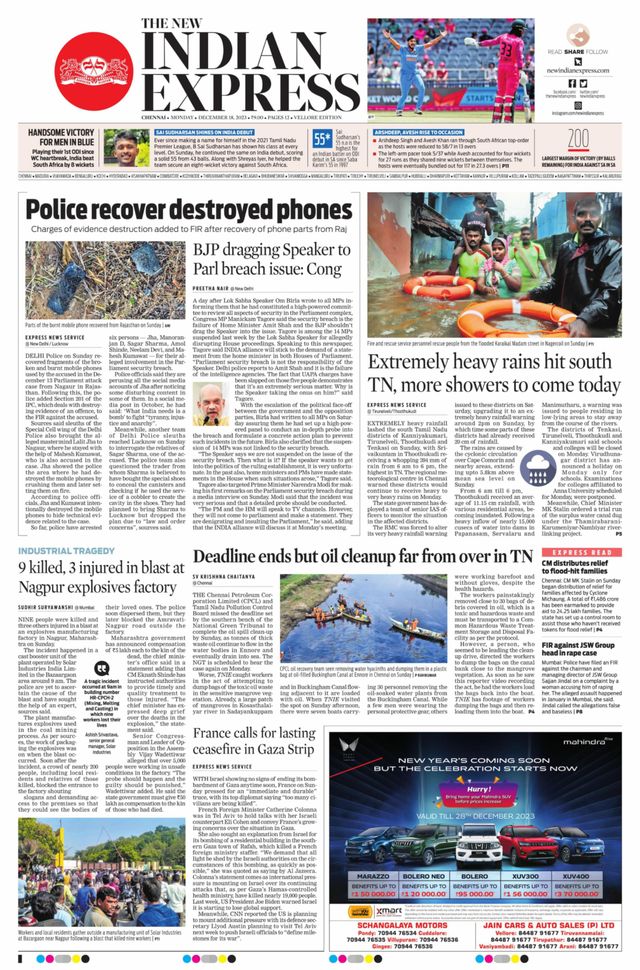 The New Indian Express Vellore