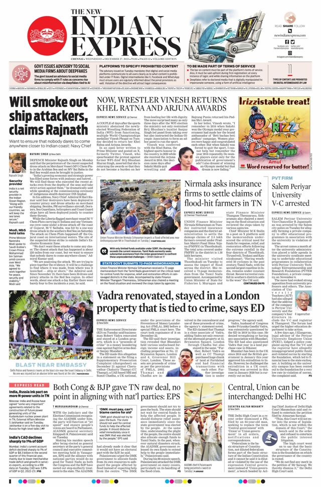 The New Indian Express Vellore