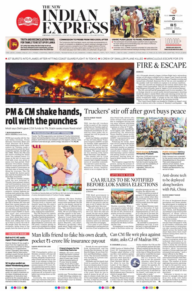 The New Indian Express Vellore