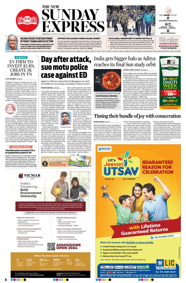 The New Indian Express Vellore