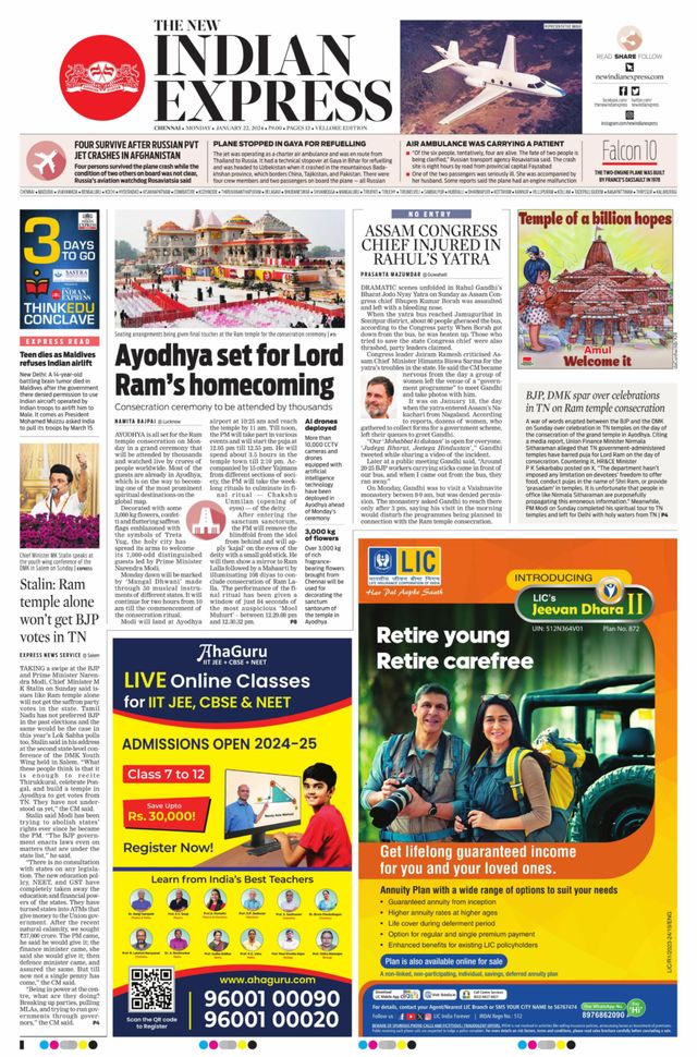 The New Indian Express Vellore
