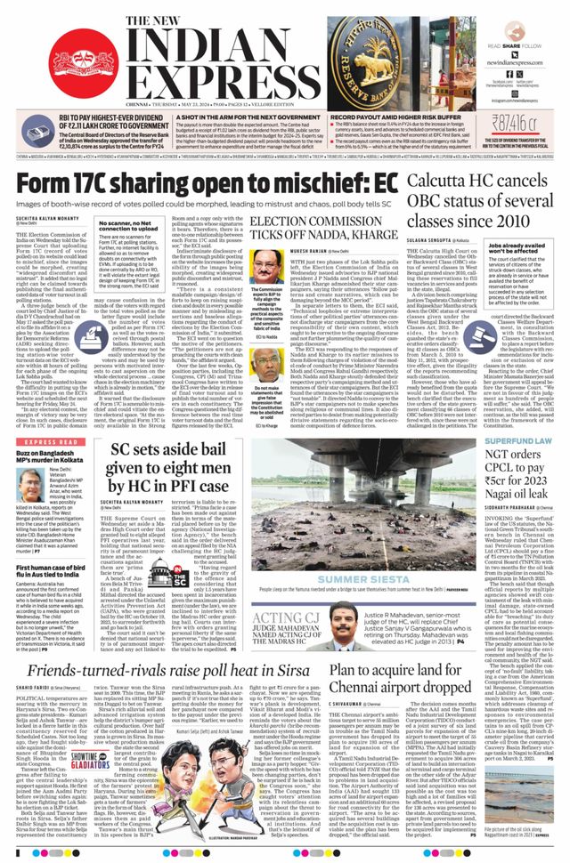 The New Indian Express Vellore