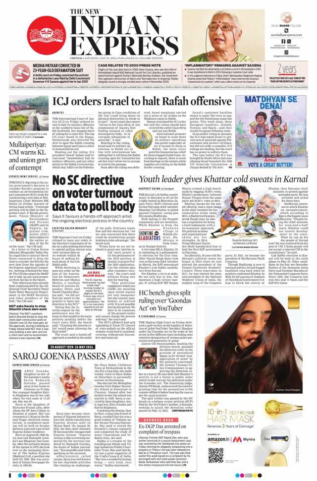 The New Indian Express Vellore