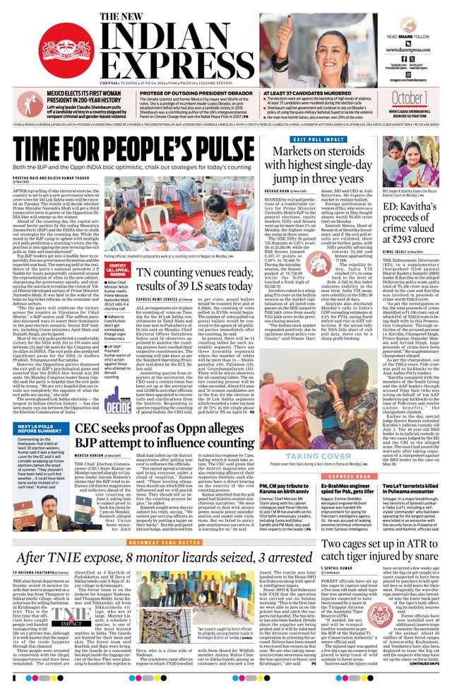 The New Indian Express Vellore