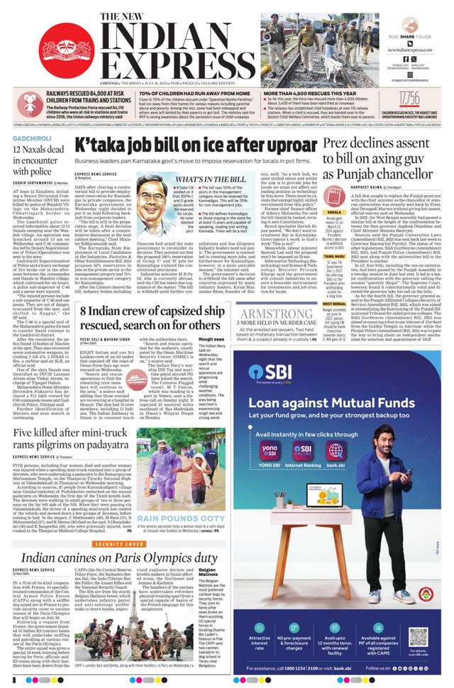 The New Indian Express Vellore