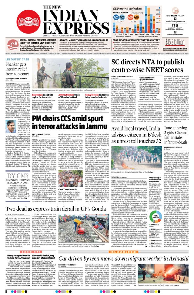 The New Indian Express Vellore