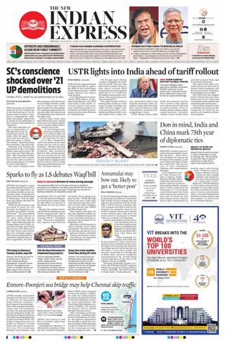 The New Indian Express Vellore