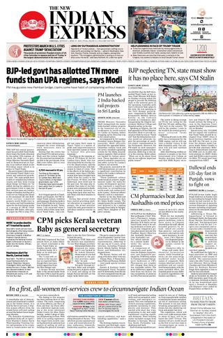 The New Indian Express Vellore