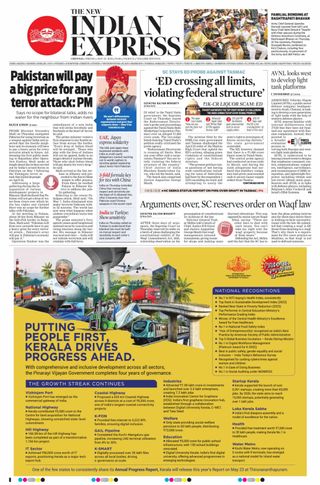 The New Indian Express Vellore