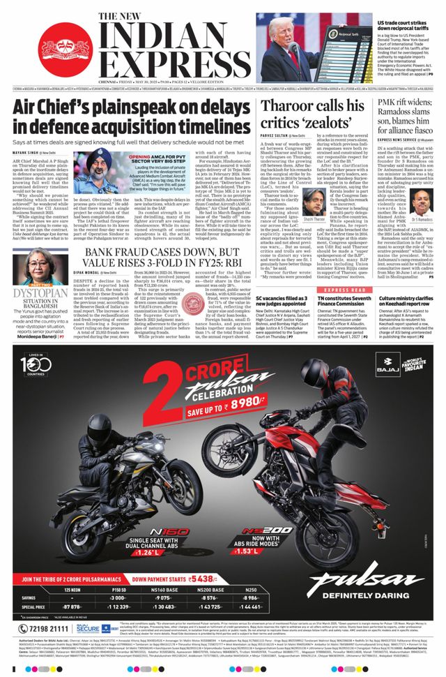The New Indian Express Vellore