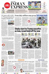 The New Indian Express Vellore