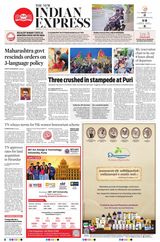 The New Indian Express Vellore