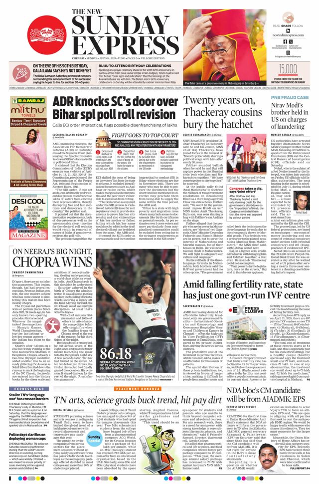 The New Indian Express Vellore